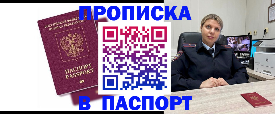 форма 3 в Усть-Лабинске