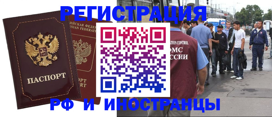 форма 3 в Усть-Лабинске