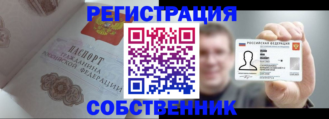 форма 3 в Усть-Лабинске